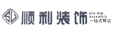 荆州市洪湖顺利装修公司