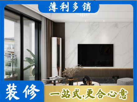 荆州市洪湖装修公司47.jpg