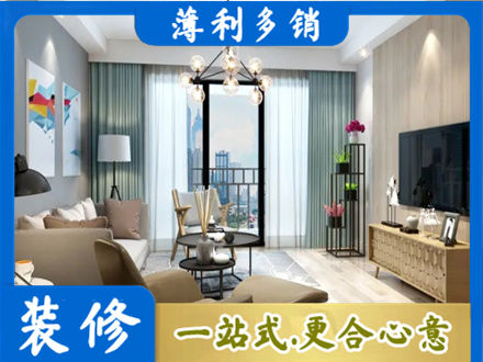 荆州市洪湖本地房屋装修电话号码
