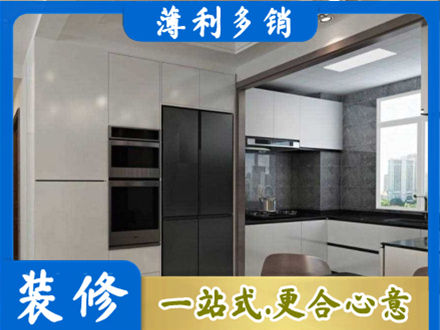 荆州市洪湖正规装修队