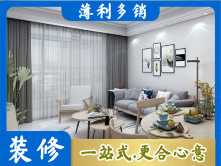 荆州市洪湖装修公司40.jpg