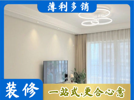 荆州市洪湖正规装修客厅