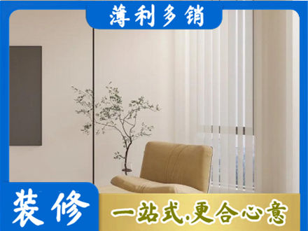 荆州市洪湖装修公司38.jpg