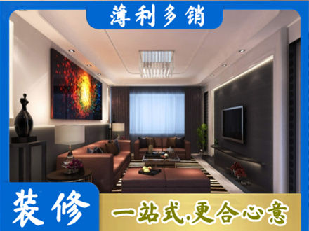 荆州市洪湖装修公司34.jpg