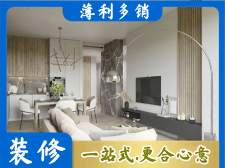 荆州市洪湖正规客厅地板装修