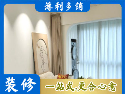 荆州市洪湖正规阳台装修