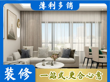 荆州市洪湖正规装修价格