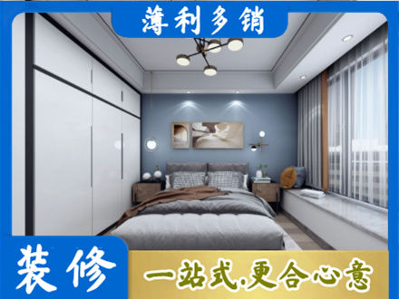 荆州市洪湖装修公司23.jpg