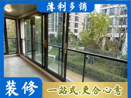 荆州市洪湖阳台封窗