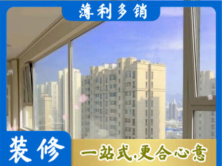 荆州市洪湖正规高层封窗