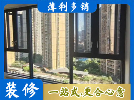 荆州市洪湖阳台推拉窗