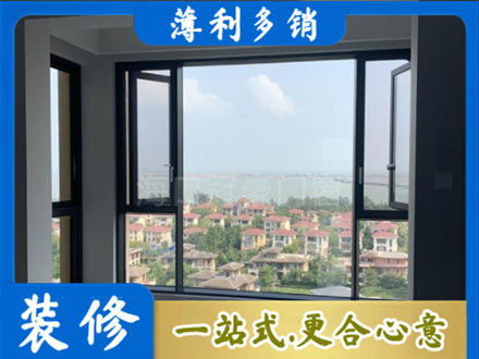 荆州市洪湖正规门窗装修