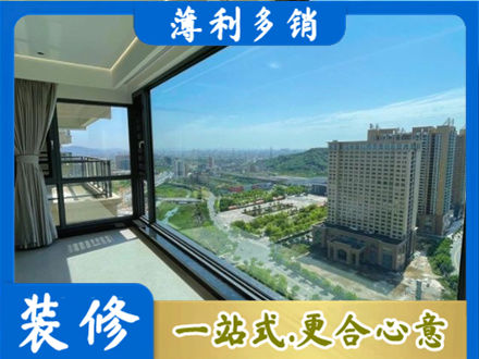 荆州市洪湖阳台封窗价格