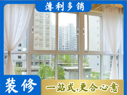 荆州市洪湖阳台封窗装修