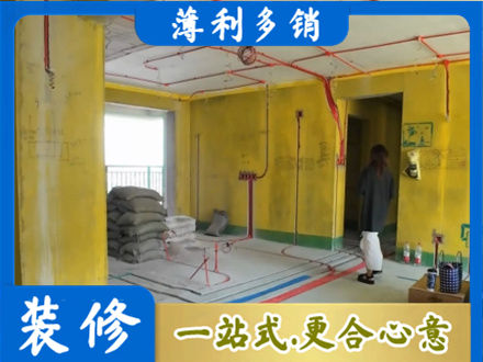 荆州市洪湖全屋水电改造