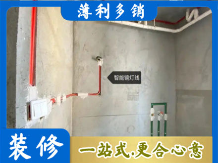 荆州市洪湖浴室水电安装