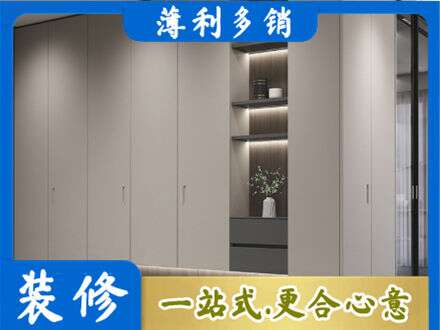 荆州市洪湖定制衣柜鞋柜餐边柜4.jpg