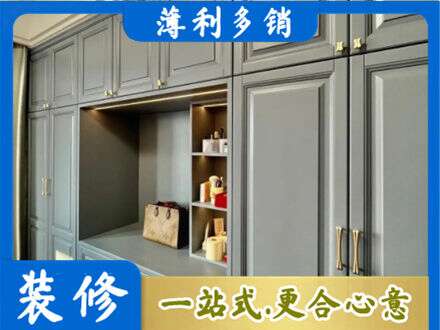 荆州市洪湖定制衣柜鞋柜餐边柜5.jpg