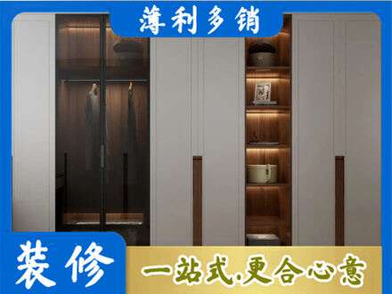 荆州市洪湖定制衣柜鞋柜餐边柜7.jpg