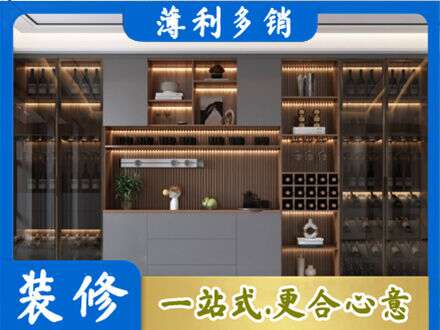 荆州市洪湖酒柜定制