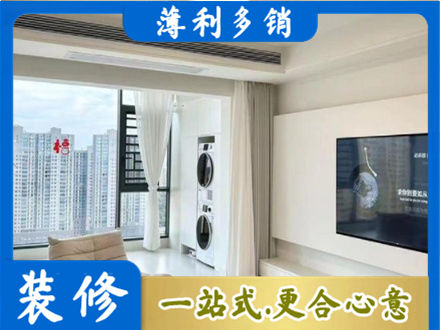 荆州市洪湖专业装修公司地址在哪